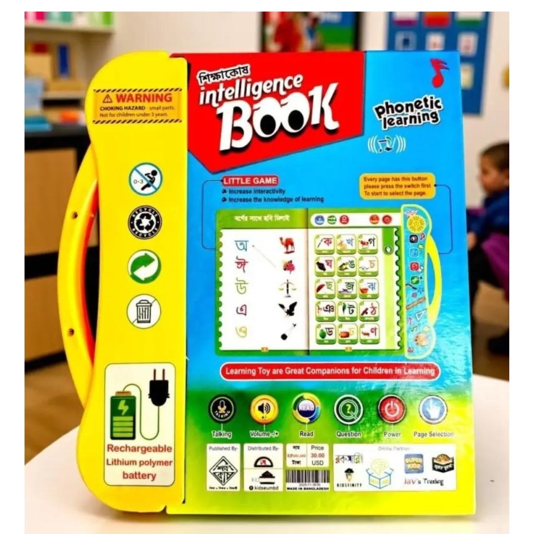 Intelligence 36 Page Advance Book For kids