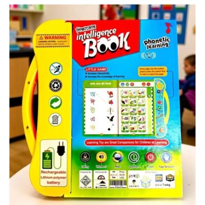 Intelligence 36 Page Advance Book For kids