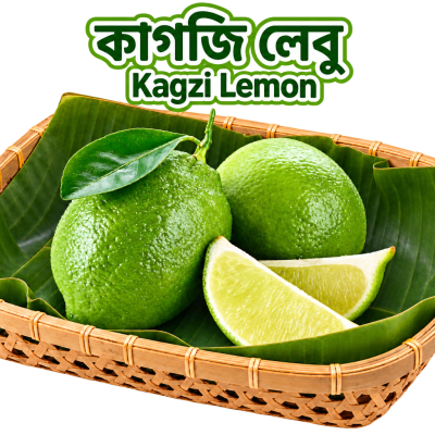 Kagzi (Lemon)